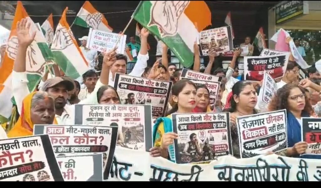 वाराणसी में मीट मछली दुकानें हटाने के फैसले का जोरदार विरोध, नगर आयुक्त को सौंपा 8 सूत्रीय ज्ञापन
