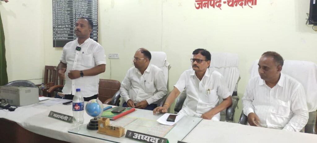 चंदौली बार एसोसिएशन की बैठक में अधिवक्ता उपेंद्र सिंह पर हुए हमले के विरोध में अधिवक्ताओं ने आरोपी लेखपाल की गिरफ्तारी की मांग की।