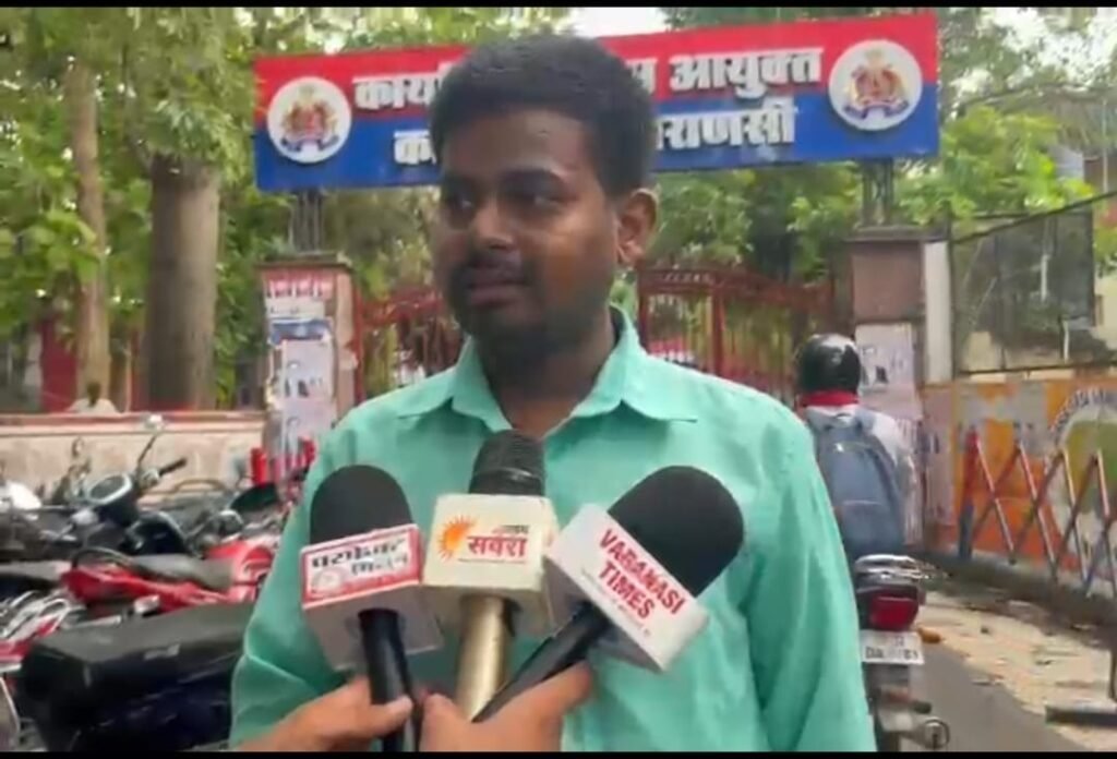 वाराणसी में वैवाहिक विवाद को लेकर शिकायत दर्ज कराता युवक