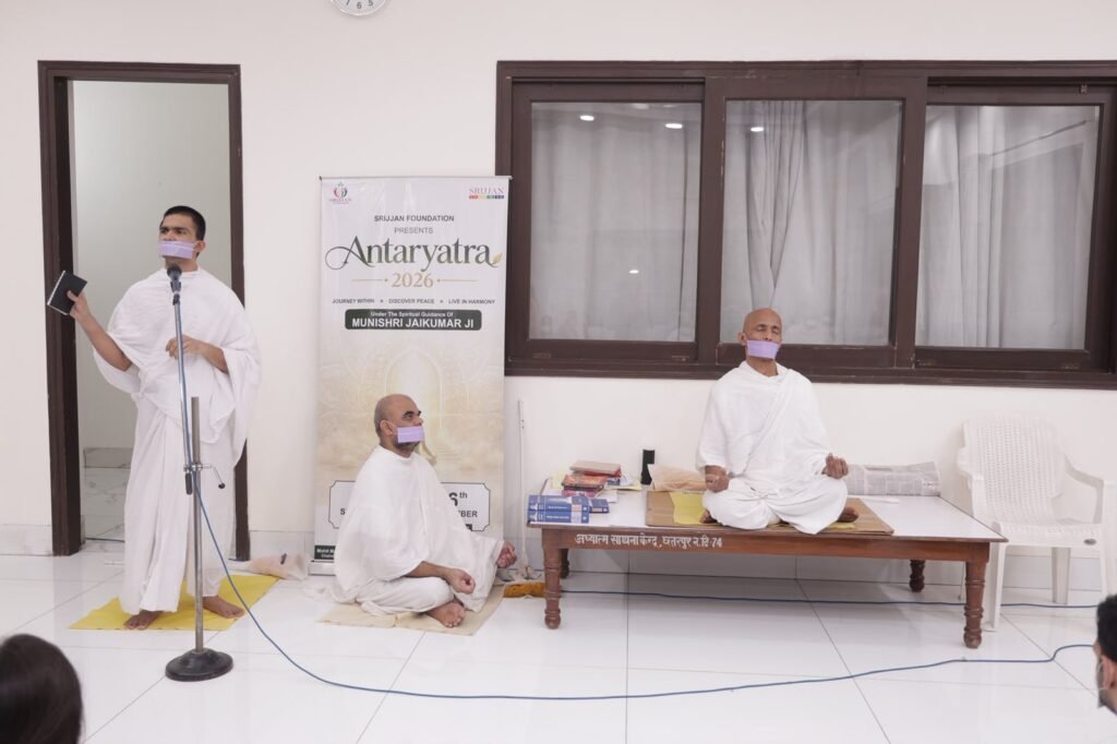 अंतरयात्रा Journey Within कार्यक्रम दिल्ली