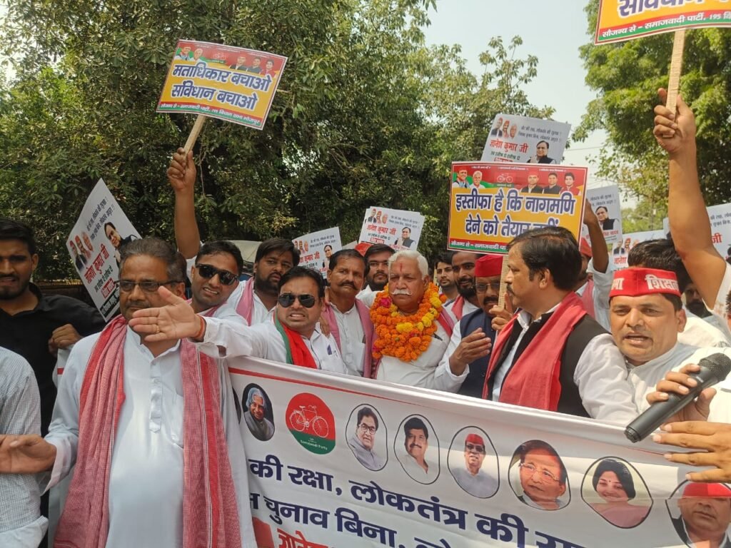 ज्ञानेश कुमार के इस्तीफे की मांग को लेकर सपा का फर्रुखाबाद में पैदल मार्च