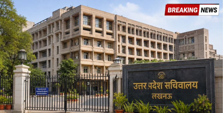 UP IAS Transfer 2026 के तहत उत्तर प्रदेश में 20 IAS अधिकारियों का तबादला