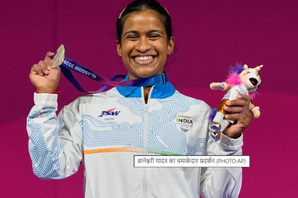 CWG 2026: ज्ञानेश्वरी यादव सिल्वर मेडल जीतकर चमकीं, 199 किलो वजन उठाकर भारत को दिलाया बड़ा पदक