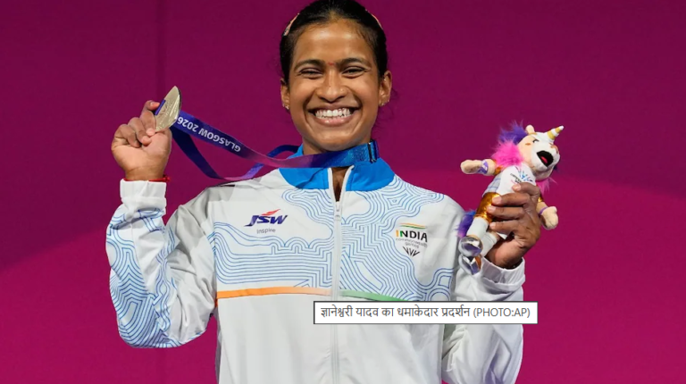 CWG 2026 में ज्ञानेश्वरी यादव सिल्वर मेडल जीतने के बाद